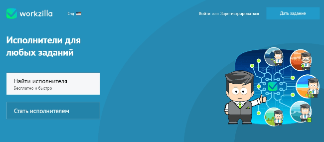 Заработок на регистрациях: сколько можно заработать + 15 проверенных сайтов